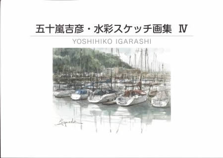 Toshinao Aoki | 個展「CASSETTE GIRLS」通販しております